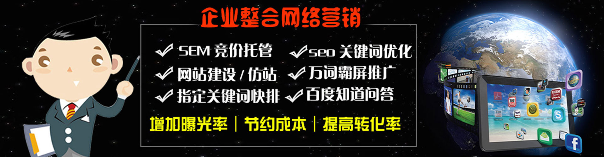 顺义信息流平台