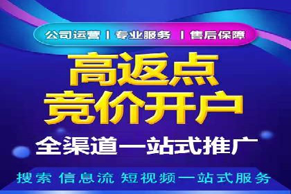 某科技公司如何通过头条信息流广告实现品牌传播