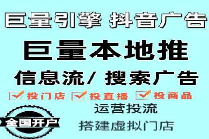 竞价代运营助力企业拓展线上市场案例