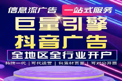 SEM竞价代运营实战经验分享